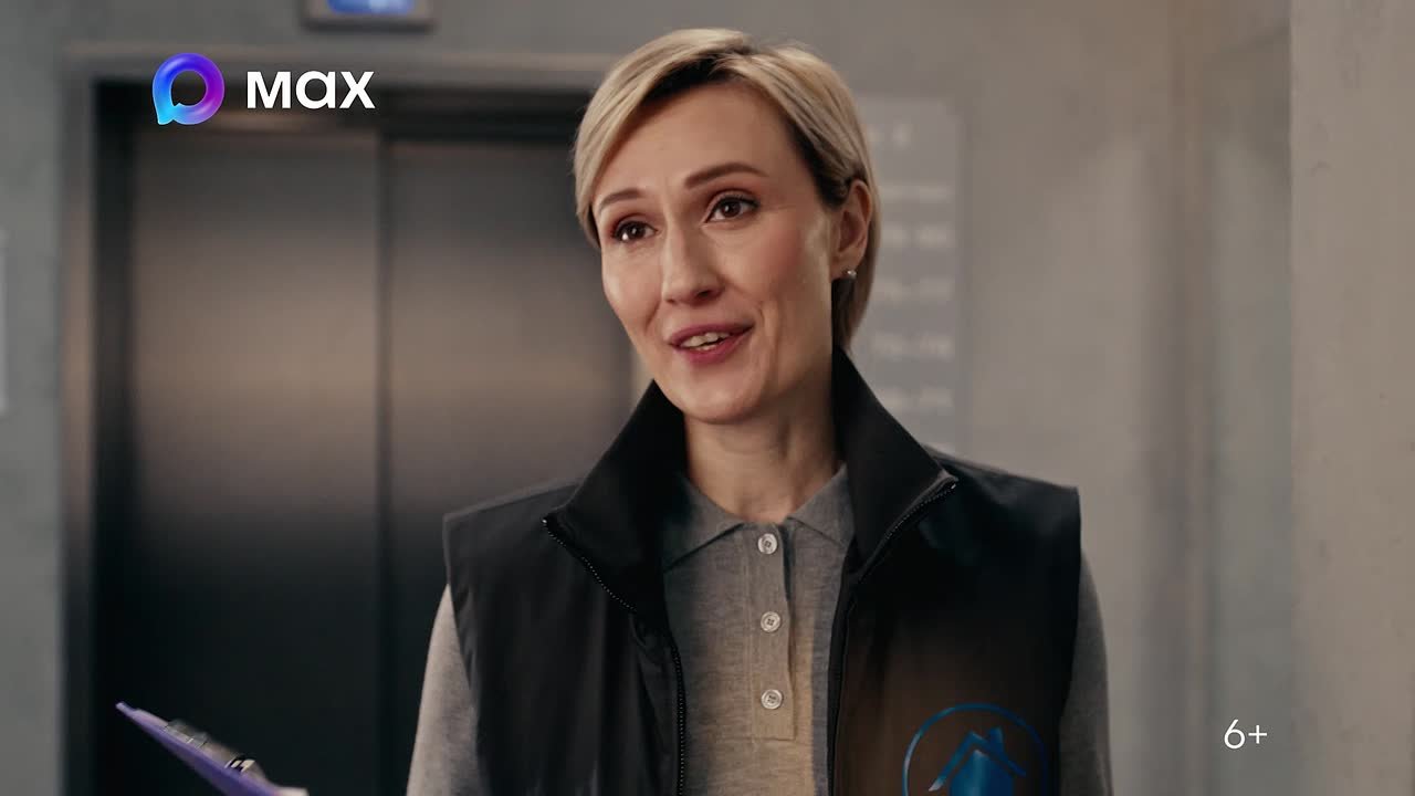 Уникальные возможности в МАХ