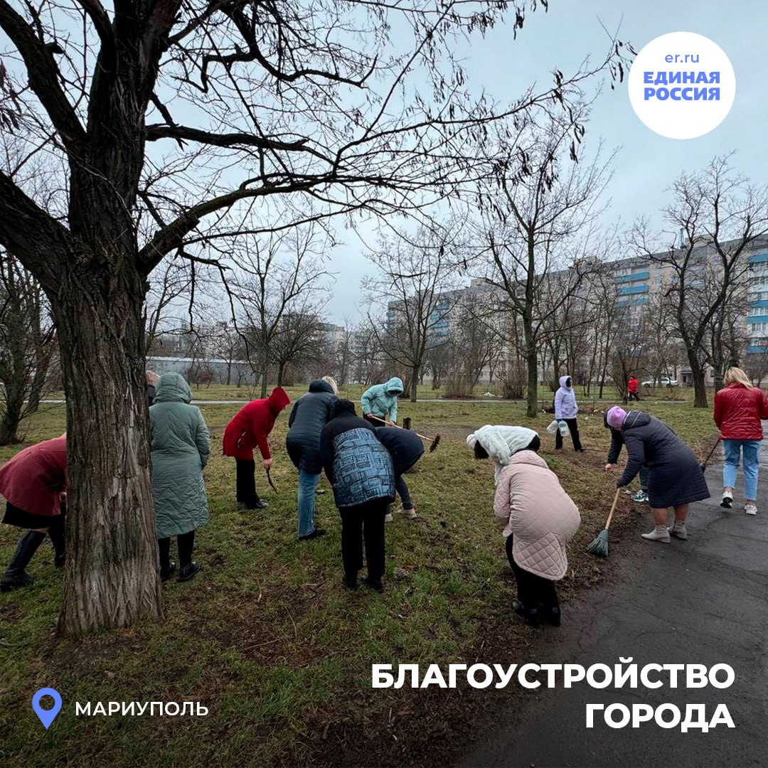 Весна - время обновления: партийцы провели субботник на улицах Мариуполя Весна - время обновления: партийцы провели субботник на улицах Мариуполя