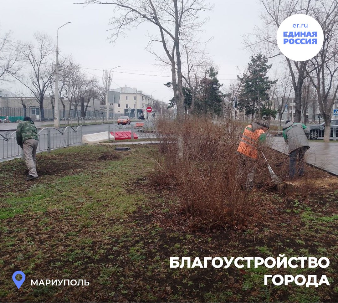 Весна - время обновления: партийцы провели субботник на улицах Мариуполя Весна - время обновления: партийцы провели субботник на улицах Мариуполя