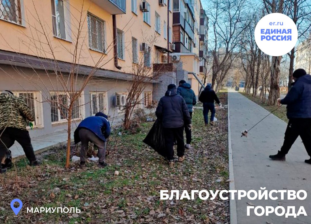 Весна - время обновления: партийцы провели субботник на улицах Мариуполя Весна - время обновления: партийцы провели субботник на улицах Мариуполя