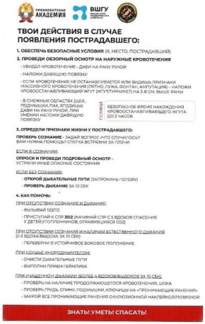 ��������� ������!. ���������� ��� ������� ������������� �������� �������� ������ ������ �������������