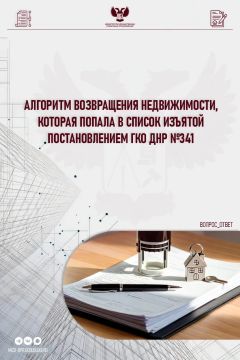 #������_�����. ������������ ��������� ��� �������������, ������� ��������� ����� �������� ������������� ��� � 341