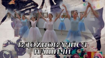 Смотрите новый выпуск программы «ВДОХНОВЛЯЙСЯ НАШИМИ» на телеканале "МАРИУПОЛЬ-24"