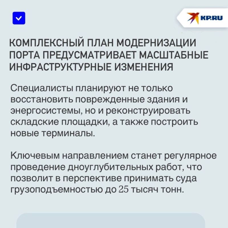 �������������, ����� ��������� � ���������� ����: � ��������� �������� ��������� �������� ����� �� 2040 ����