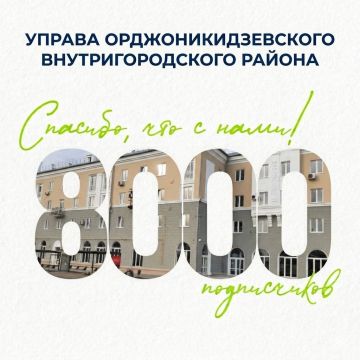 ������, ��� ����� ���������� ������� � 8 000 �����������