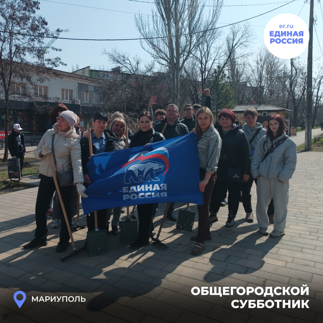 Жовтневый район вышел на субботник — бульвар Богдана Хмельницкого стал чище