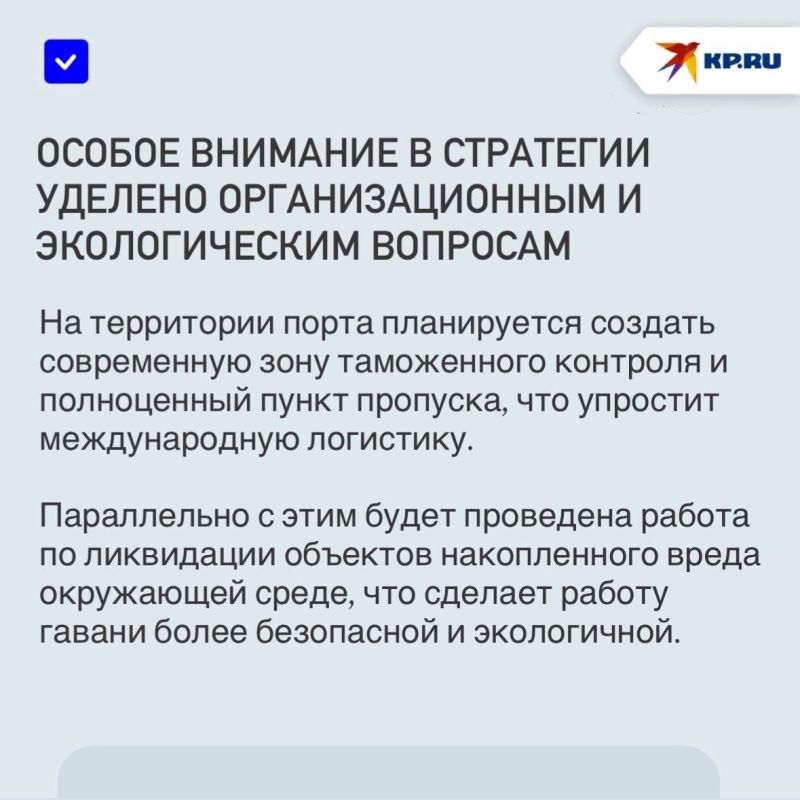 �������������, ����� ��������� � ���������� ����: � ��������� �������� ��������� �������� ����� �� 2040 ����