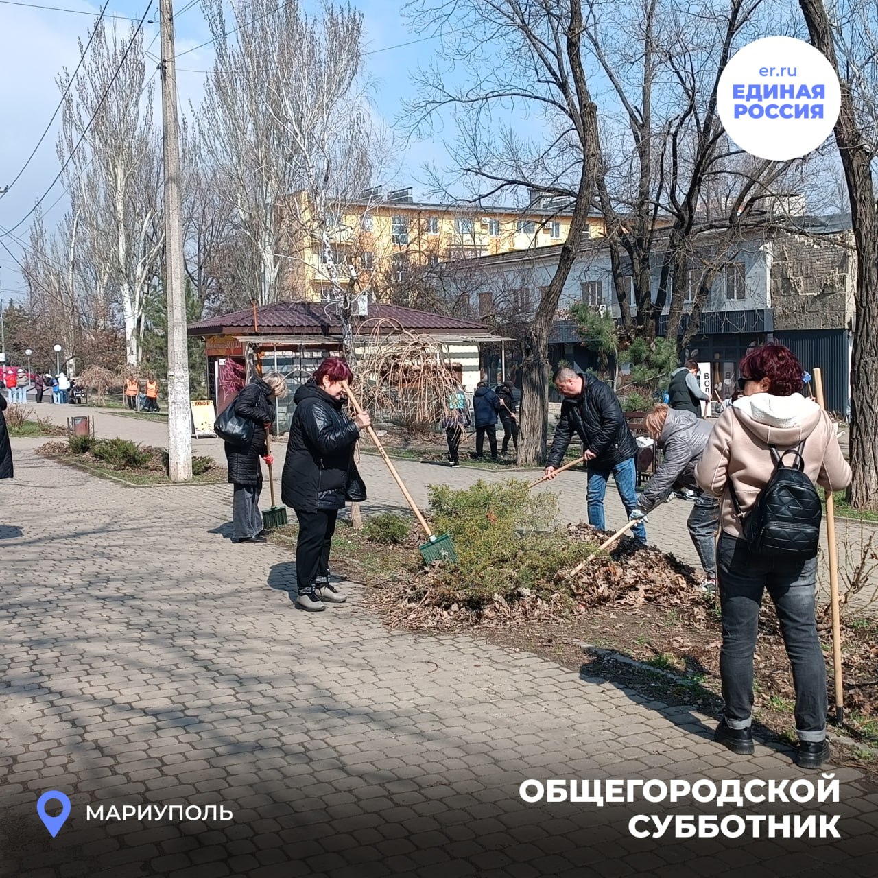 Жовтневый район вышел на субботник — бульвар Богдана Хмельницкого стал чище Жовтневый район вышел на субботник — бульвар Богдана Хмельницкого стал чище