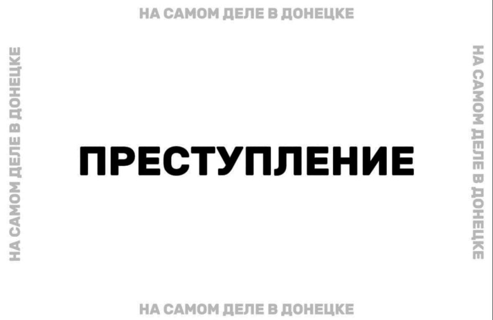 Ребёнка-инвалида на два месяца оставили без лекарств в Мариуполе