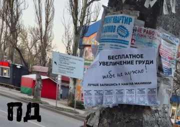 После маркетинговой обманки со «Вкусно — и точка» в Мариуполе, дончане тоже активно двигают свой бизнес необычным путем