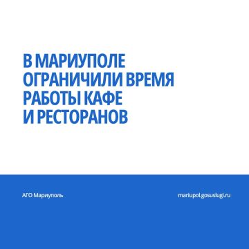 По пятницам, субботам и воскресеньям заведения общественного питания смогут оказывать услуги населению до 23:00