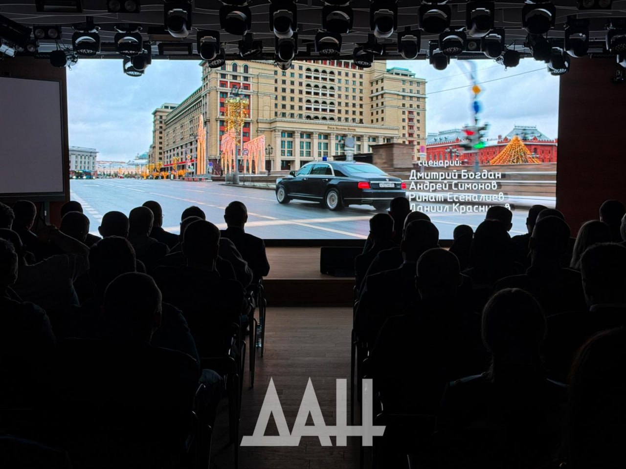 Тихая война и бойцы невидимого фронта: в ДНР прошла премьера «Центурии»