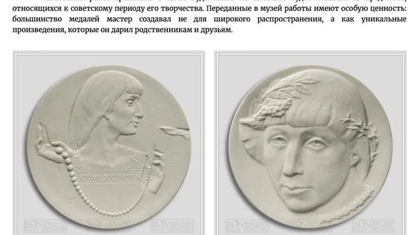 Что с медалями Ефима Харабета, вывезенными из Мариуполя? Что с медалями Ефима Харабета, вывезенными из Мариуполя?