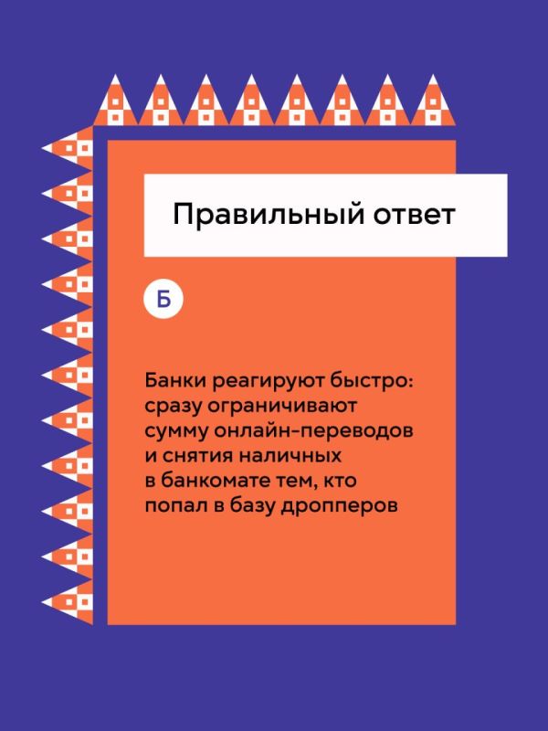 ��� ������ ���������?. ������ �������� � ��������� ��� Telegram ����� �� OK ���� ����