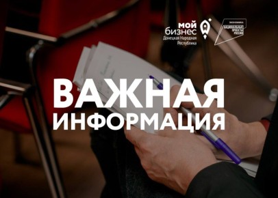 Полноформатная программа «Социальный контракт для ветеранов СВО»