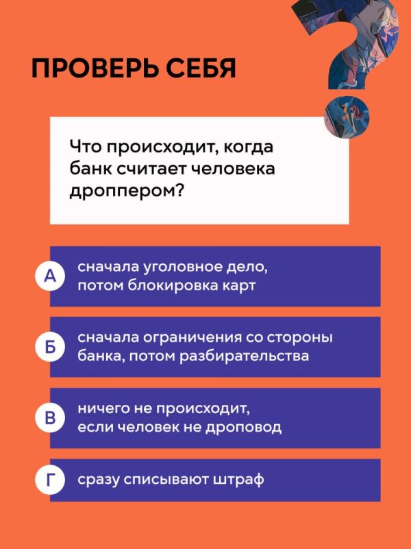 ��� ������ ���������?. ������ �������� � ��������� ��� Telegram ����� �� OK ���� ����