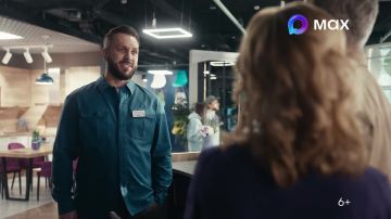 Уникальные возможности в МАХ