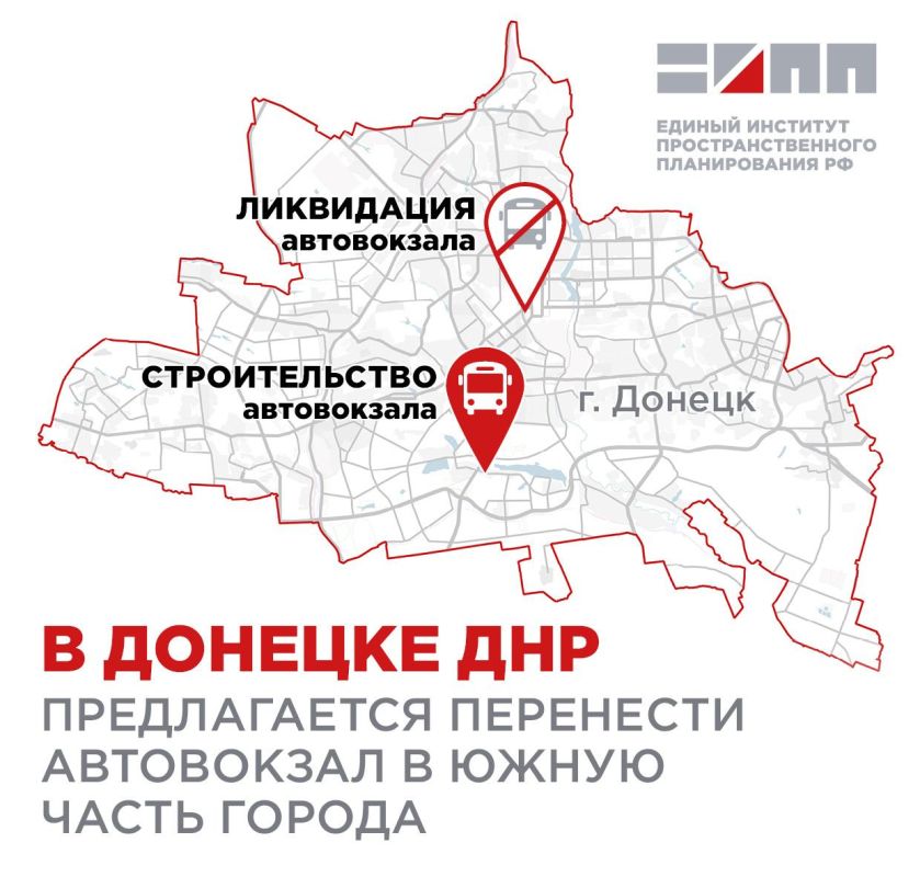 Автовокзал "Южный" в Донецке хотят перенести: место будет соответствовать названию Автовокзал "Южный" в Донецке хотят перенести: место будет соответствовать названию