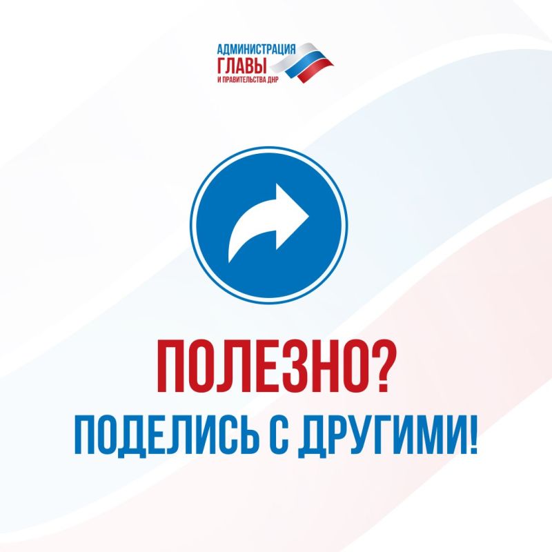 Самозанятые из ДНР могут сами формировать свою пенсию Самозанятые из ДНР могут сами формировать свою пенсию
