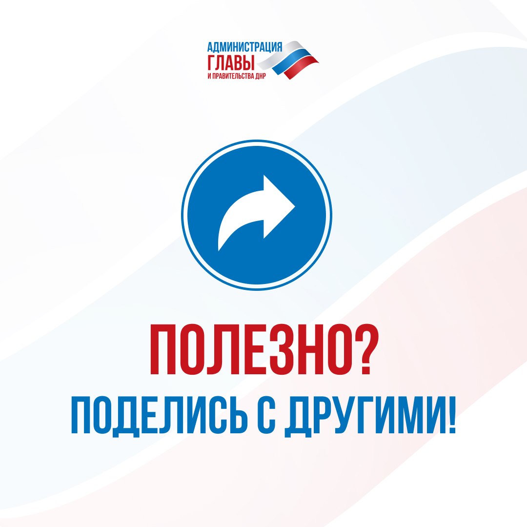 Самозанятые из ДНР могут сами формировать свою пенсию Самозанятые из ДНР могут сами формировать свою пенсию