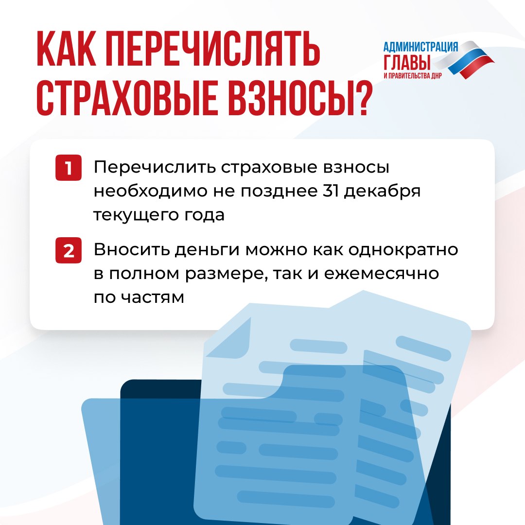 Самозанятые из ДНР могут сами формировать свою пенсию Самозанятые из ДНР могут сами формировать свою пенсию