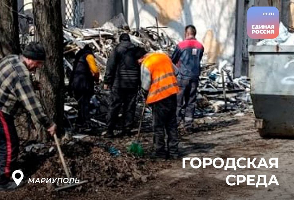 Наводим порядок вместе. Активисты «Единой России», жители и сотрудники Управы Орджоникидзевского района провели очередной субботник Наводим порядок вместе. Активисты «Единой России», жители и сотрудники Управы Орджоникидзевского района провели очередной субботник