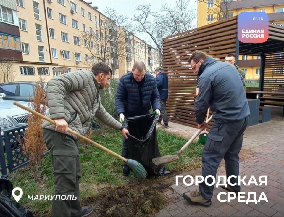 Наводим порядок вместе. Активисты «Единой России», жители и сотрудники Управы Орджоникидзевского района провели очередной субботник Наводим порядок вместе. Активисты «Единой России», жители и сотрудники Управы Орджоникидзевского района провели очередной субботник