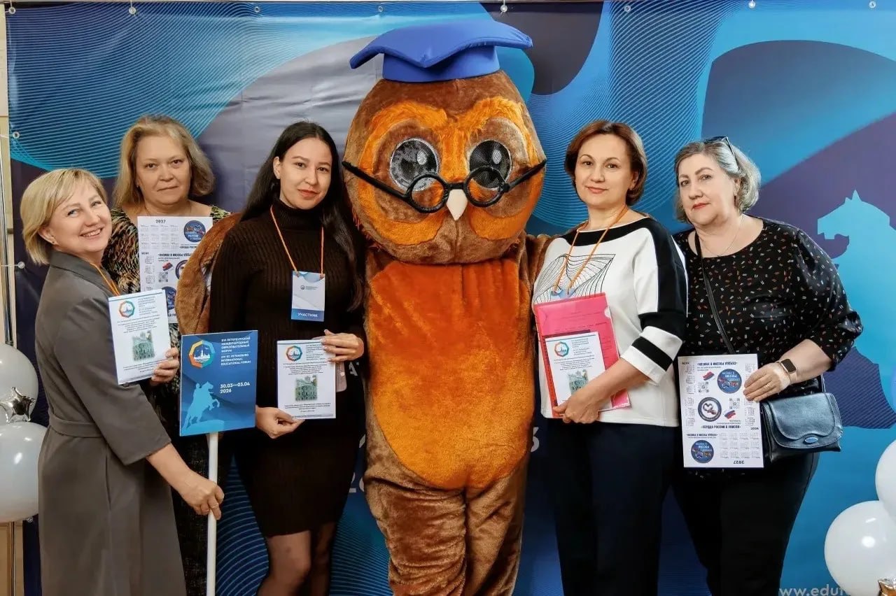 Мариупольские педагоги на форуме в Санкт-Петербурге приняли участие в творческой лаборатории