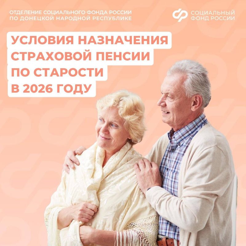 ����� �� ������ � 2026 ����: ��� ����� ����� � ����� ���������� ���������