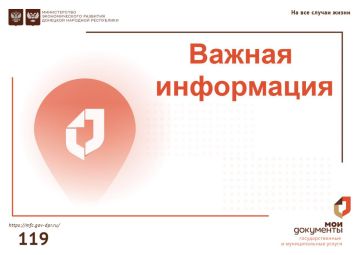 ��������� ���������! ������ ����������!