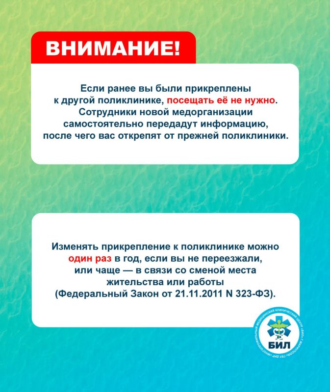 Уважаемые жители города Мариуполя! Уважаемые жители города Мариуполя!