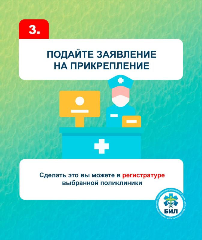 Уважаемые жители города Мариуполя! Уважаемые жители города Мариуполя!