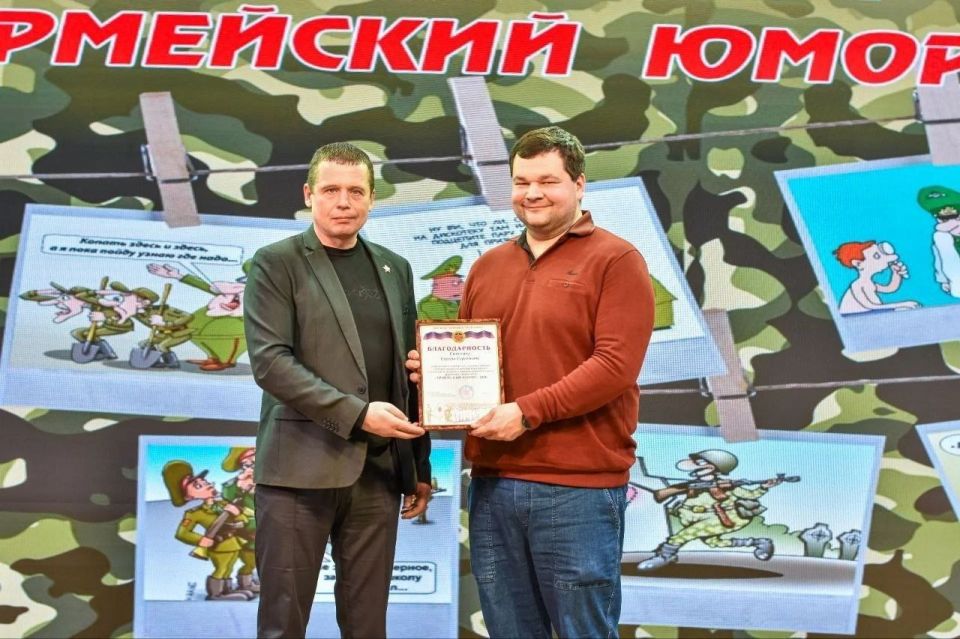 4 апреля в Доме молодёжи «30/09» состоялся первый среди юнармейцев турнир смеха «Армейский юмор», прошедший в рамках национального проекта «Молодёжь и дети»! 4 апреля в Доме молодёжи «30/09» состоялся первый среди юнармейцев турнир смеха «Армейский юмор», прошедший в рамках национального проекта «Молодёжь и дети»!