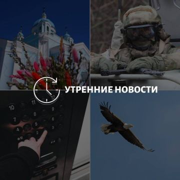 Главные новости в Донецке на этот час — что происходит в городе и республике: