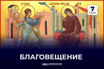 Андрей Чертков: С Благовещением Пресвятой Богородицы, православные!
