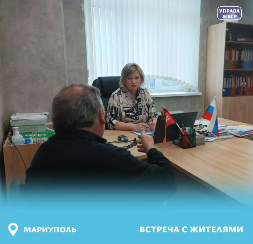 Состоялась встреча заместителя руководителя Управы Жовтневого внутригородского района города Мариуполь Кондратенко Ирины с жителями района Состоялась встреча заместителя руководителя Управы Жовтневого внутригородского района города Мариуполь Кондратенко Ирины с жителями района