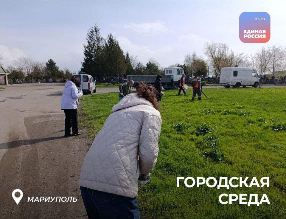Готовимся к Пасхе с партией Готовимся к Пасхе с партией