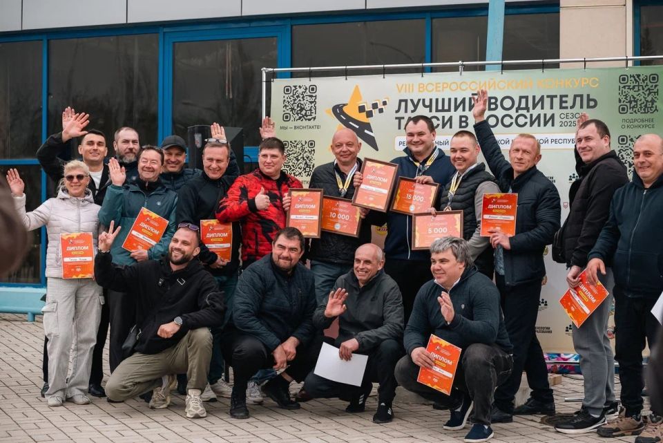 Впервые в Республике: в Мариуполе прошел региональный этап конкурса на лучшего водителя такси Впервые в Республике: в Мариуполе прошел региональный этап конкурса на лучшего водителя такси