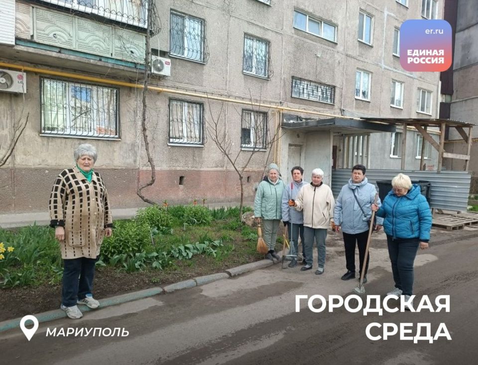 Готовимся к Пасхе с партией Готовимся к Пасхе с партией
