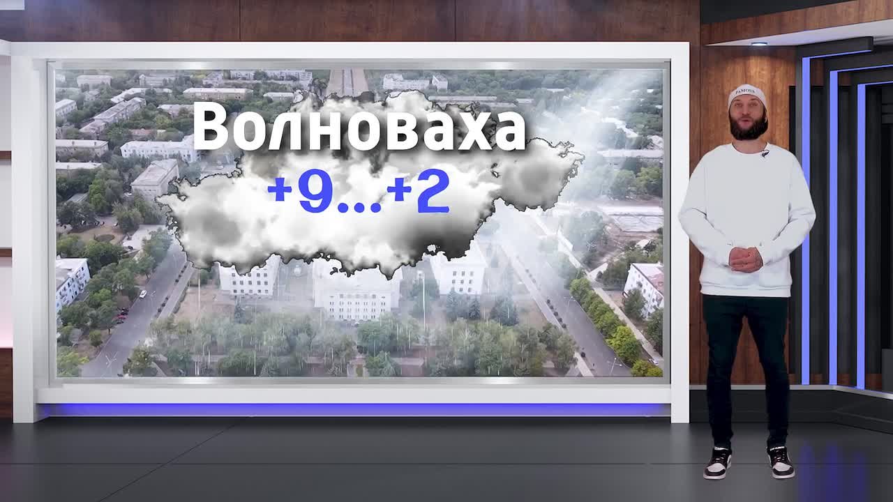 Прогноз погоды на 10.04.2026