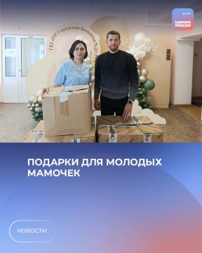Забота о самых маленьких. Депутат Мариупольского городского совета Денис Анатольевич Мариненко передал гуманитарную помощь в роддом ГБ №2. Помощь предназначена для рожениц и молодых мам: летняя одежда и обувь для детей до 5...