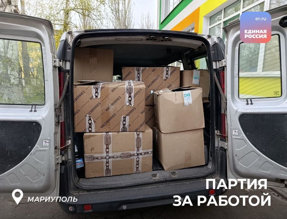 Забота о самых маленьких. Депутат Мариупольского городского совета Денис Анатольевич Мариненко передал гуманитарную помощь в роддом ГБ №2. Помощь предназначена для рожениц и молодых мам: летняя одежда и обувь для детей до 5... Забота о самых маленьких. Депутат Мариупольского городского совета Денис Анатольевич Мариненко передал гуманитарную помощь в роддом ГБ №2. Помощь предназначена для рожениц и молодых мам: летняя одежда и обувь для детей до 5...