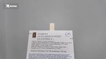Копии портретов российской императрицы от мировых художников представили в Мариуполе