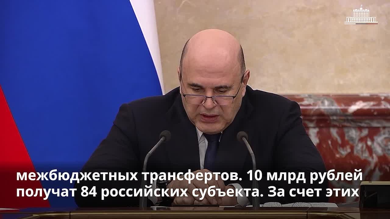 Цифровизация медицины: регионы получат 10 млрд рублей на развитие медицинских информационных систем