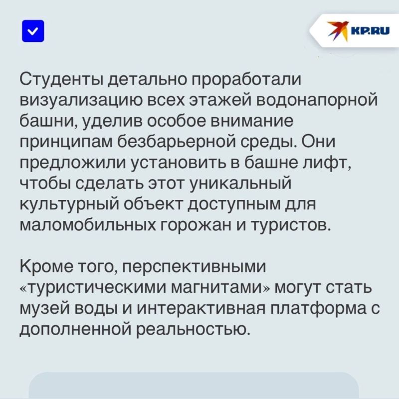 Историческое наследие в новом формате: Мариупольскую водонапорную башню и Сартанский музей истории и этнографии ждет реновация Историческое наследие в новом формате: Мариупольскую водонапорную башню и Сартанский музей истории и этнографии ждет реновация