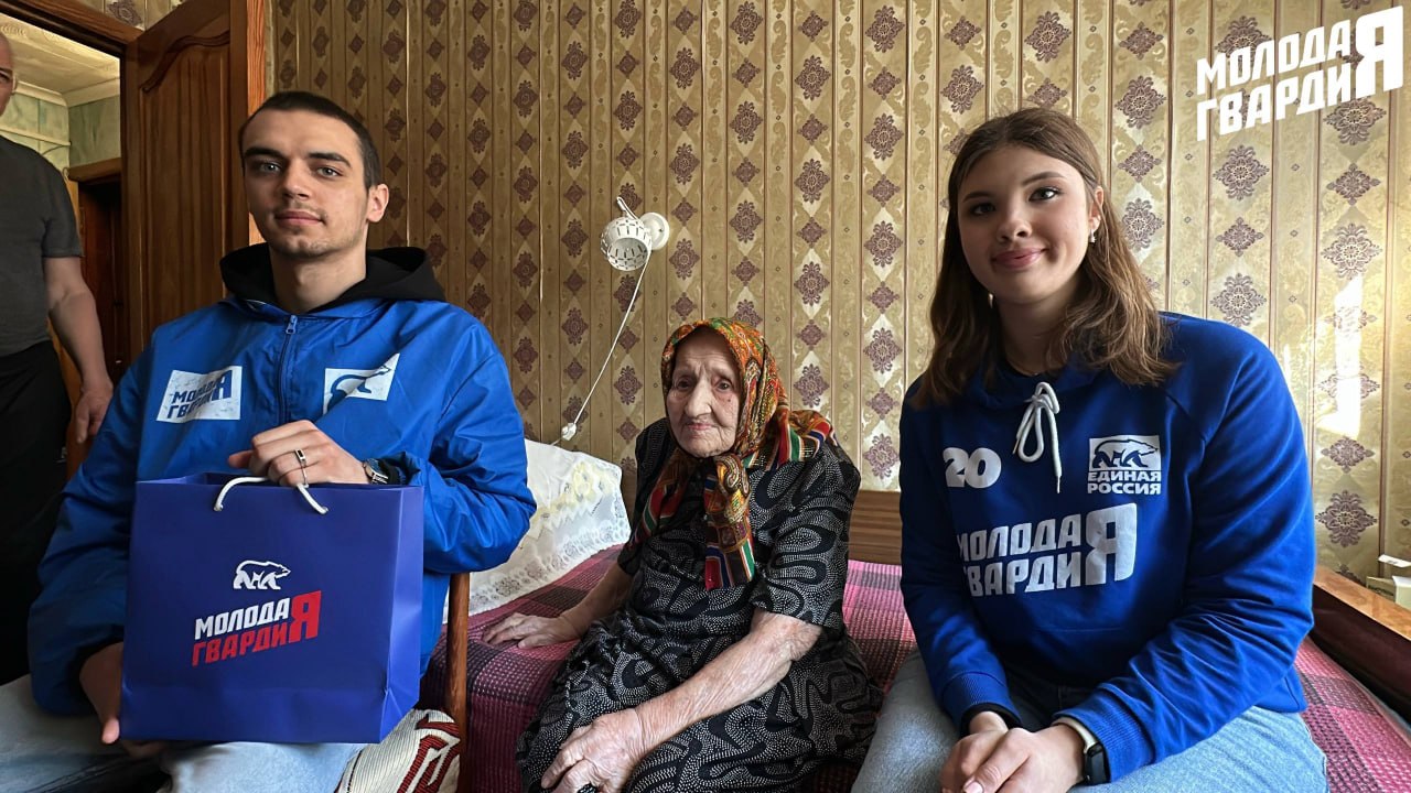Активисты «Молодой гвардии» поздравили ветеранов Великой Отечественной войны — Федченко Тамару Петровну, Крицкого Юрия Евгеньевича и Устинову Валентину Семёновну — с Пасхальным воскресеньем Активисты «Молодой гвардии» поздравили ветеранов Великой Отечественной войны — Федченко Тамару Петровну, Крицкого Юрия Евгеньевича и Устинову Валентину Семёновну — с Пасхальным воскресеньем