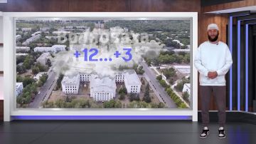 Прогноз погоды на 13.04.2026