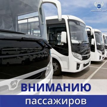 Александр Бондаренко: Хорошая новость для жителей городского округа Мариуполь!