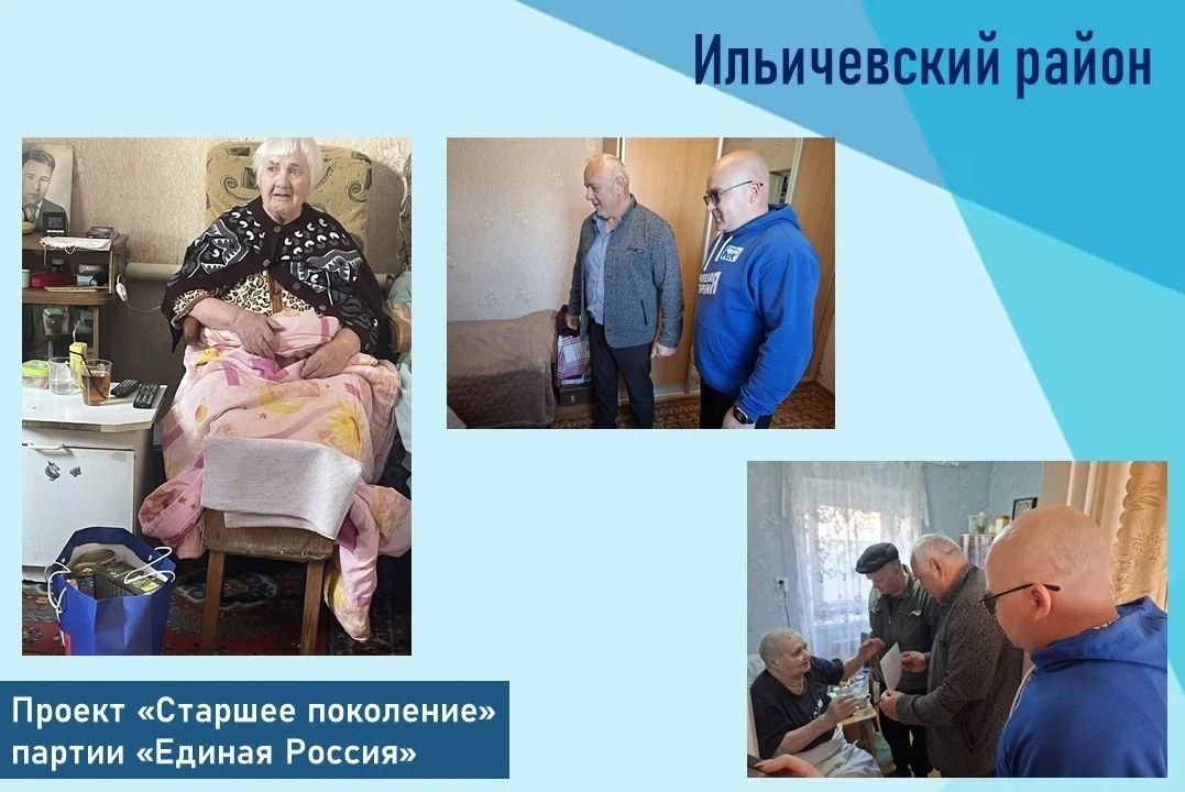 В рамках реализации проекта «Старшее поколение» партии «Единая Россия» состоялось торжественное поздравление ветеранов Великой Отечественной войны с Днём Рождения