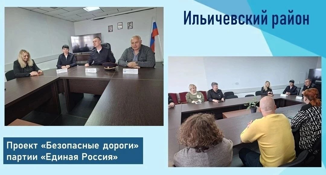 Сегодня состоялось очередное заседание административной комиссии при Управе Ильичевского внутригородского района Сегодня состоялось очередное заседание административной комиссии при Управе Ильичевского внутригородского района